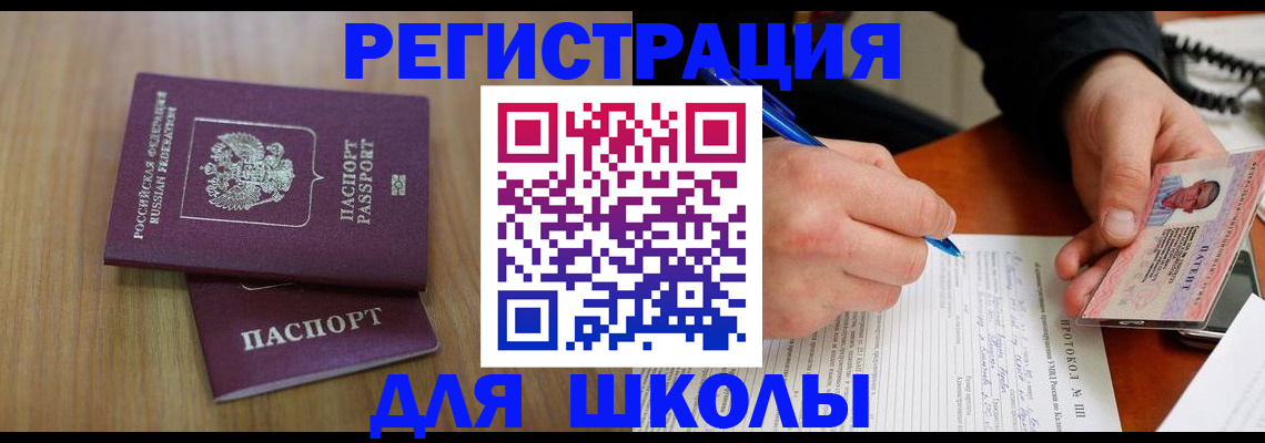 пропишу в квартире в Воркуте